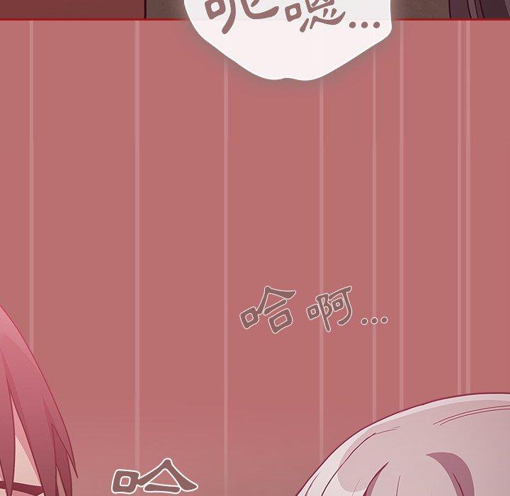 陌生的未婚妻 第 35 話 第154页