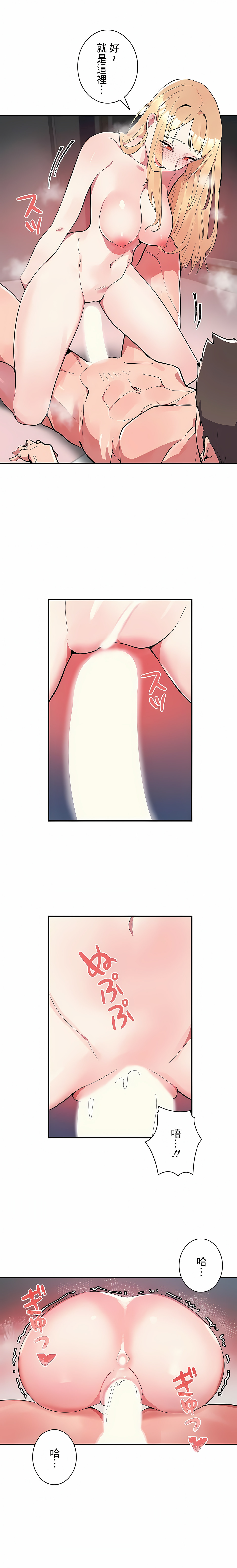 女友的別名 第10章 第1页