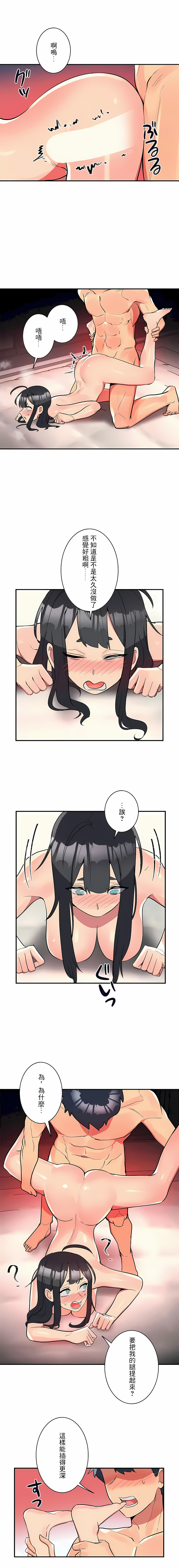 女友的別名 第25章 第1页