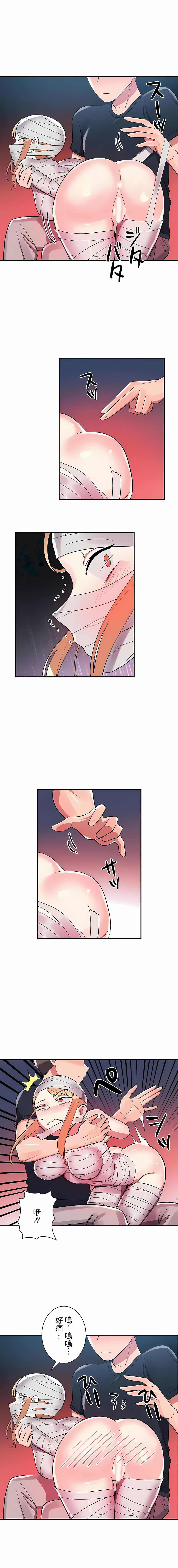 女友的別名 第27章 第1页