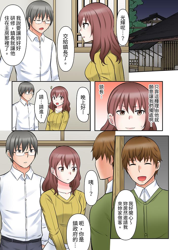 落魄模特兒被欲求不滿的男性們一直幹到高潮的全紀錄 第10話 第7页