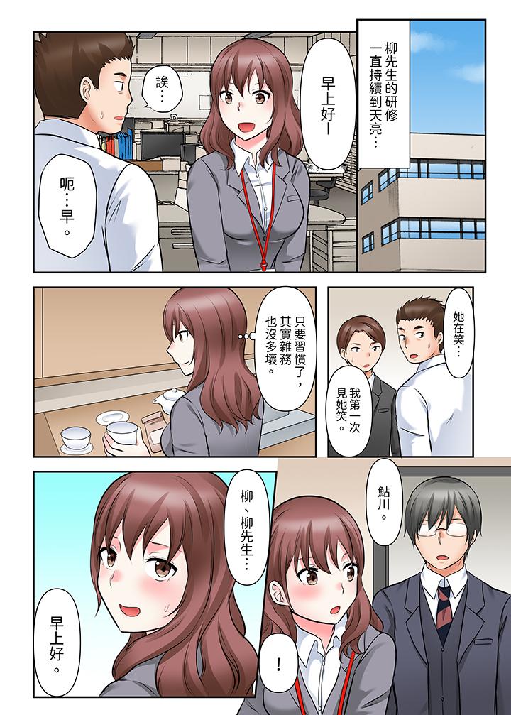 落魄模特兒被欲求不滿的男性們一直幹到高潮的全紀錄 第11話 第8页