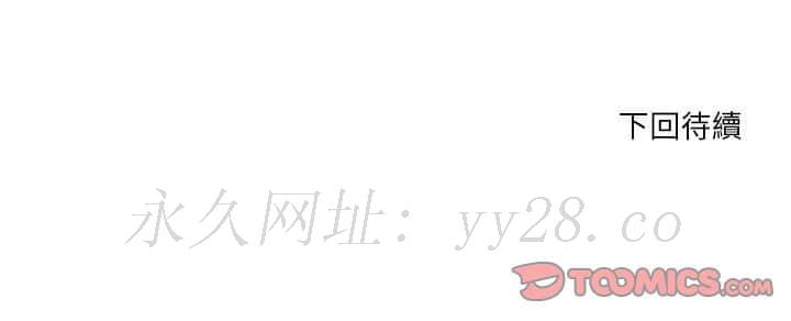 為了一億元 第11章 第62页