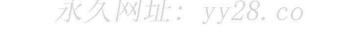 為了一億元 第13章 第60页