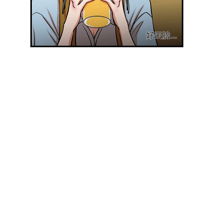 為了一億元 第13章 第27页