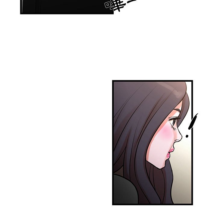 為了一億元 第14章 第48页