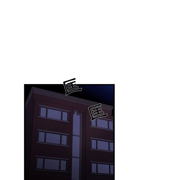 為了一億元 第14章 第71页