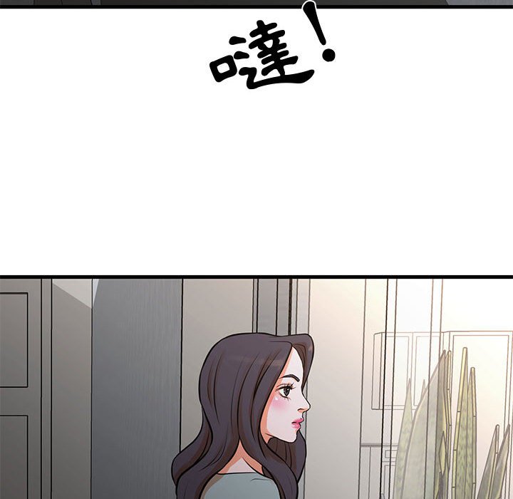 為了一億元 第15章 第65页