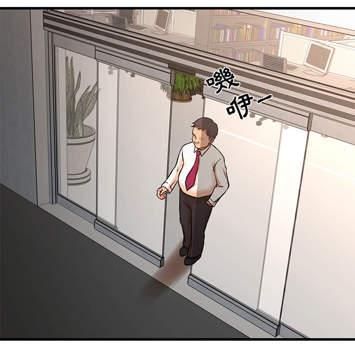 為了一億元 第15章 第71页
