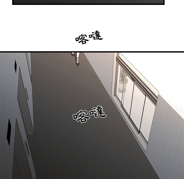為了一億元 第15章 第64页