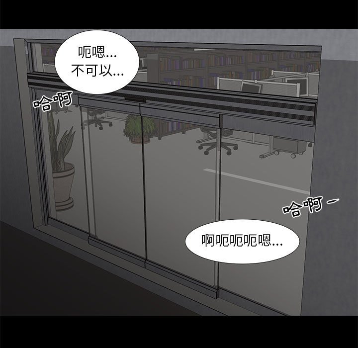 為了一億元 第15章 第13页