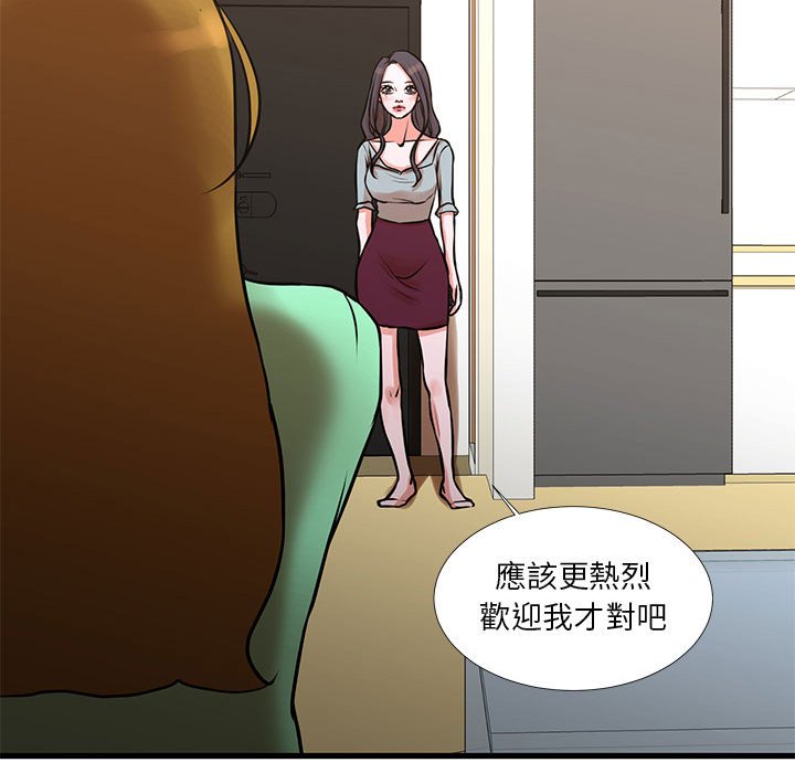 為了一億元 第16章 第82页