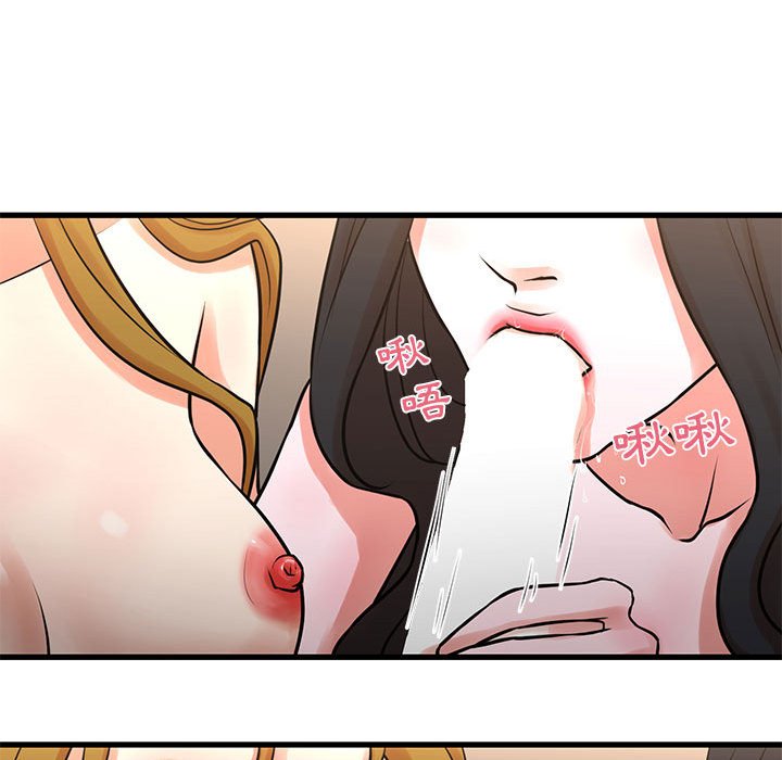為了一億元 第19章 第30页