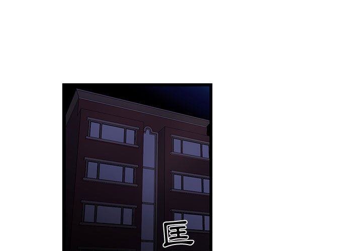 為了一億元 第20章 第3页