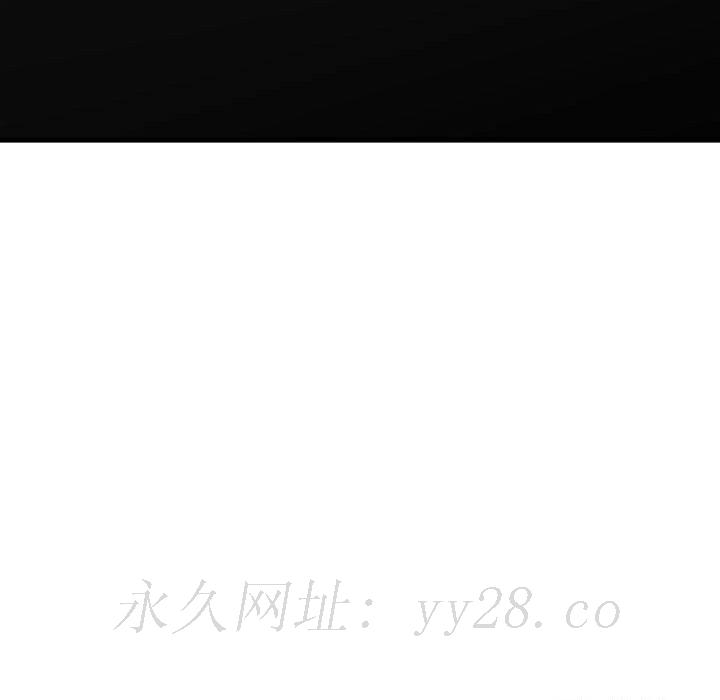 為了一億元 第20章 第61页