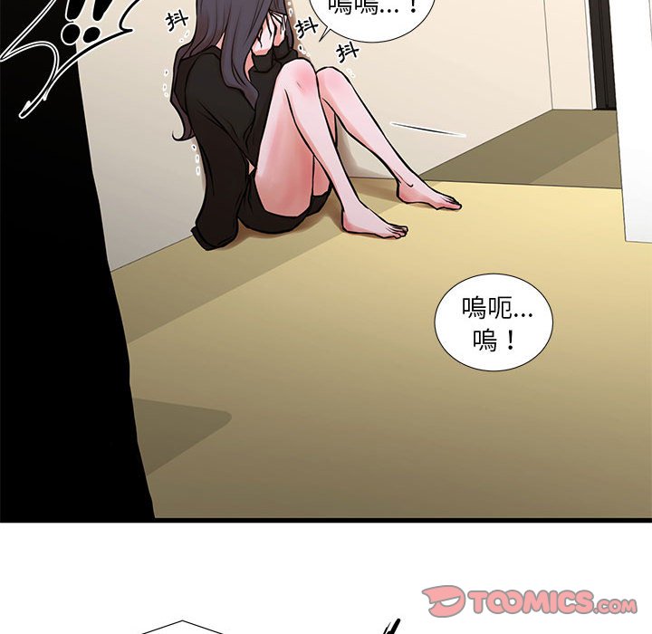 為了一億元 第21章 第38页