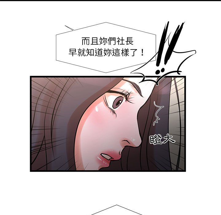 為了一億元 第21章 第21页