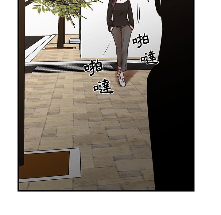 為了一億元 第21章 第46页