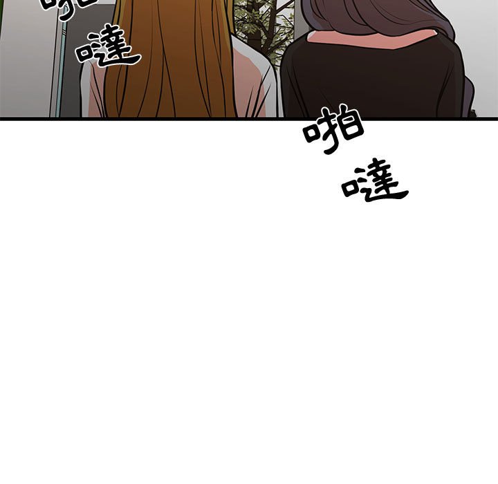 為了一億元 第21章 第70页