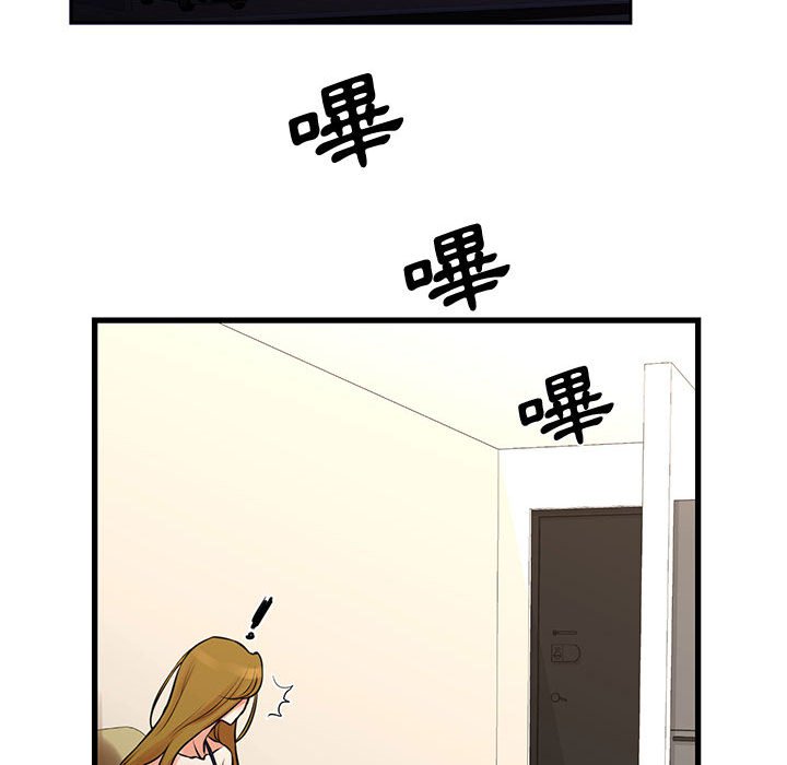 為了一億元 第21章 第34页