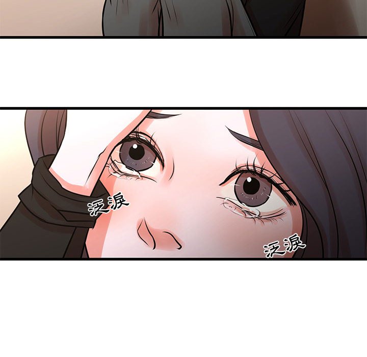 為了一億元 第22章 第37页
