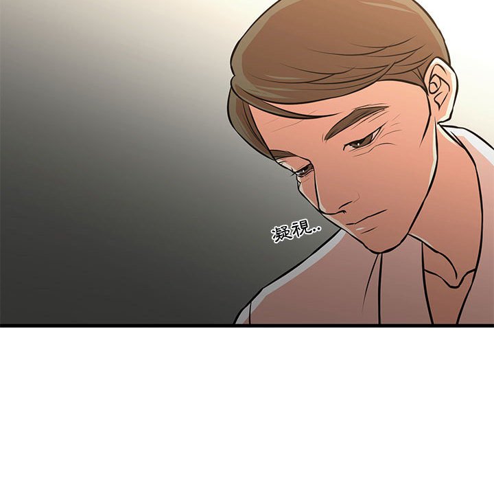 為了一億元 第22章 第63页