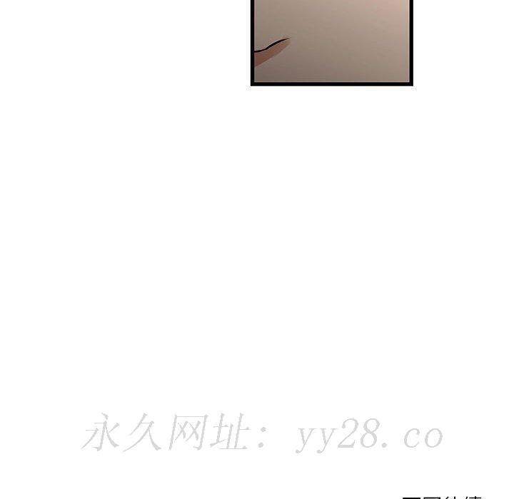 為了一億元 第22章 第67页