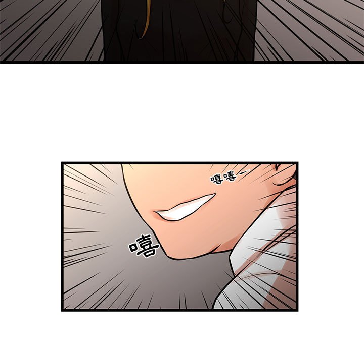 為了一億元 第24章 第13页