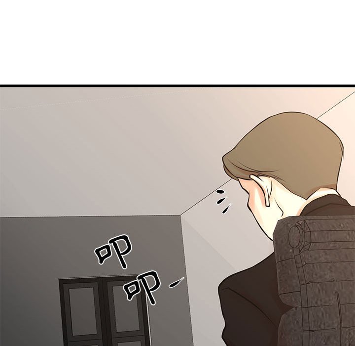 為了一億元 第24章 第22页