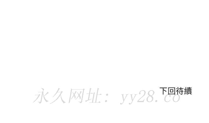 為了一億元 第24章 第59页