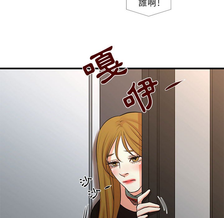 為了一億元 第24章 第70页