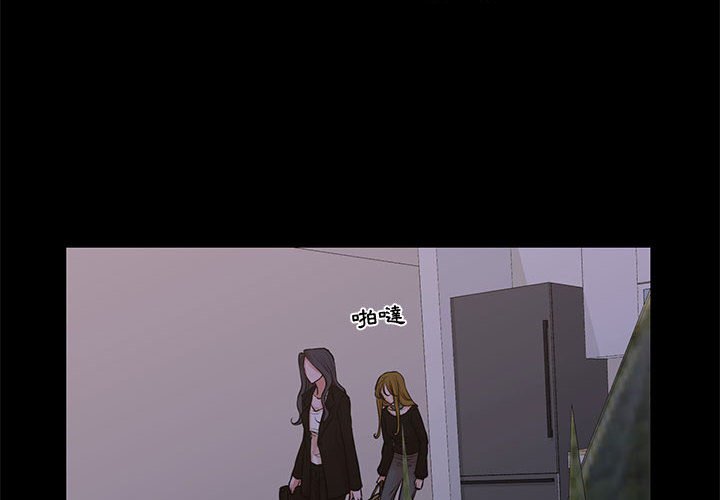 為了一億元 第25章 第4页