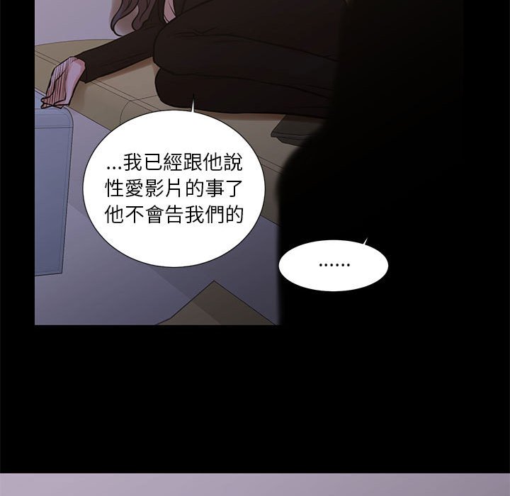 為了一億元 第25章 第25页