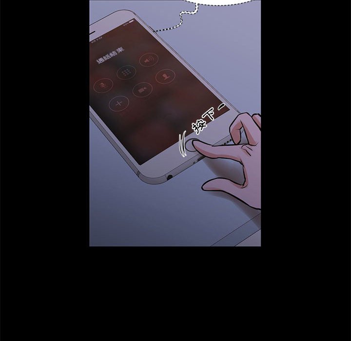 為了一億元 第25章 第21页