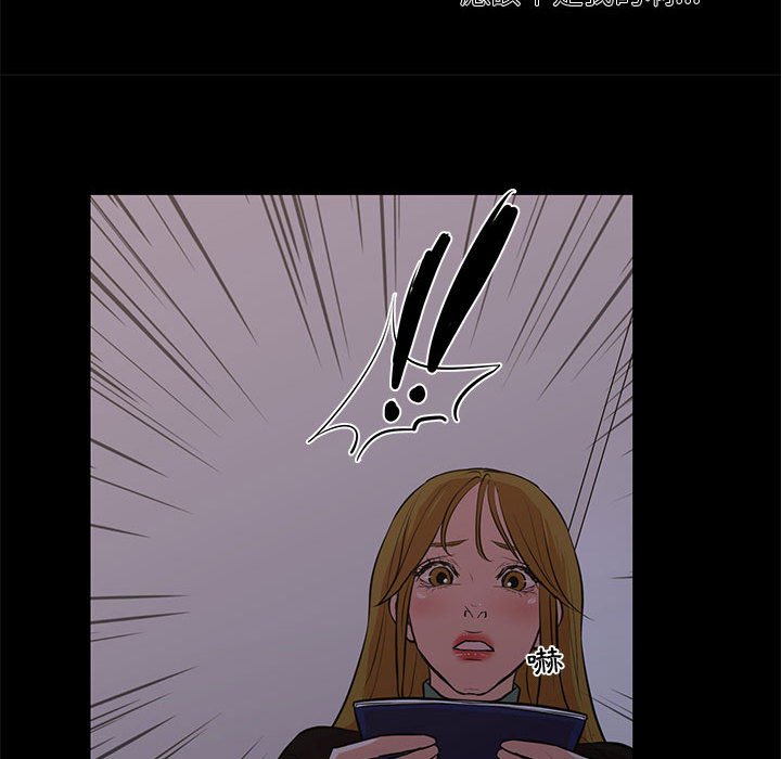 為了一億元 第25章 第34页