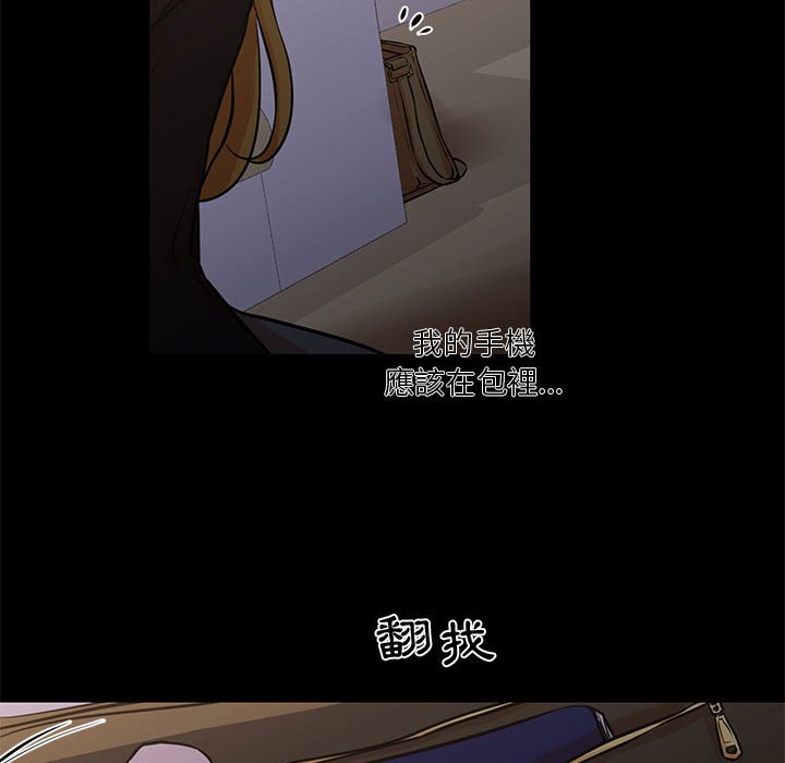 為了一億元 第25章 第31页
