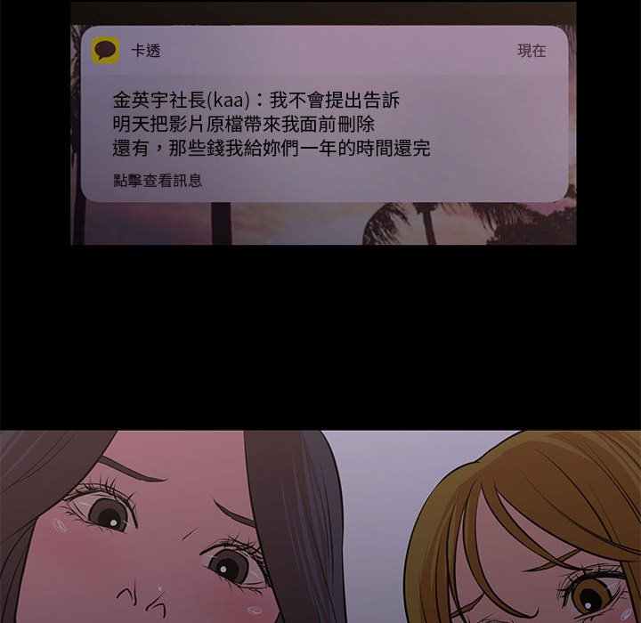 為了一億元 第25章 第39页