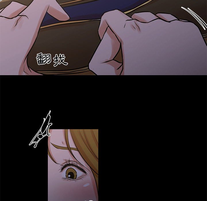 為了一億元 第25章 第32页