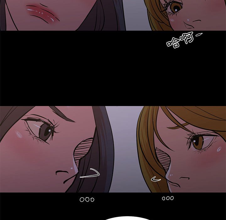 為了一億元 第25章 第67页
