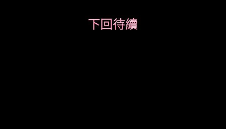 今天的老公 第12話 第18页