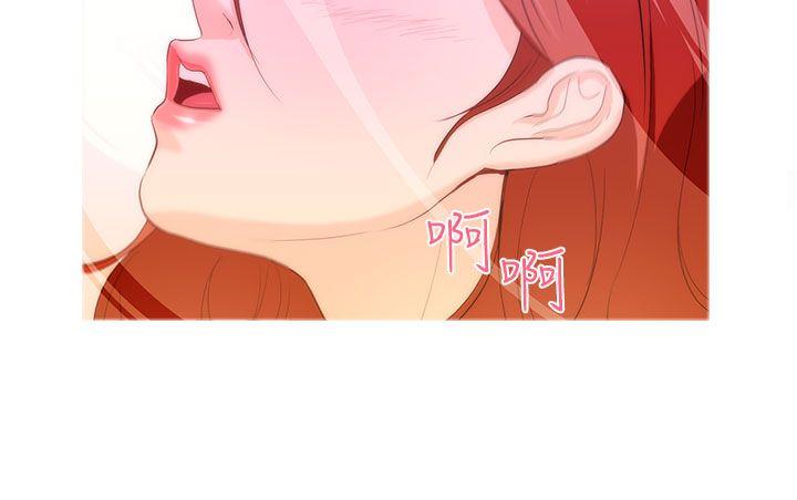 今天的老公 第15話 第14页