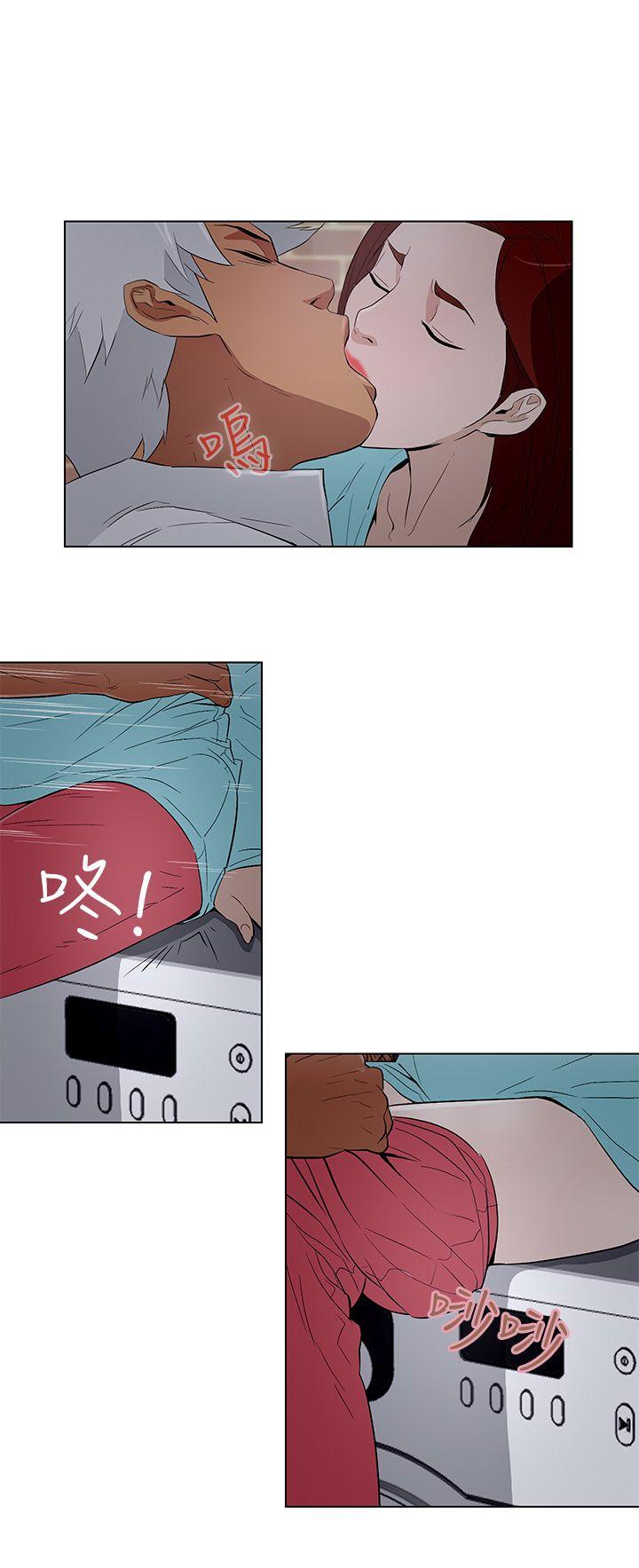 今天的老公 第21話 第10页