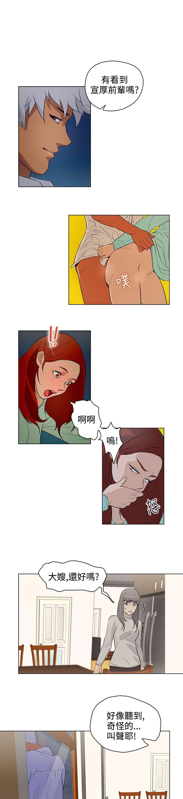 今天的老公 第22話 第1页