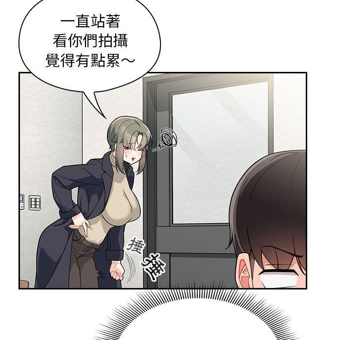 歡迎加入粉絲團！ 第 14 話 第23页