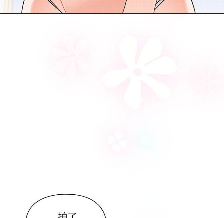 歡迎加入粉絲團！ 第 14 話 第32页