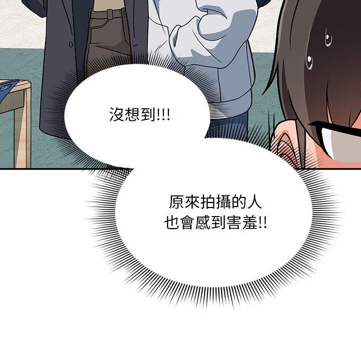 歡迎加入粉絲團！ 第 14 話 第35页
