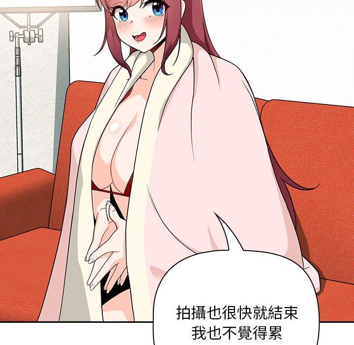 歡迎加入粉絲團！ 第 14 話 第40页