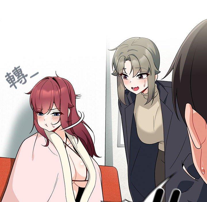 歡迎加入粉絲團！ 第 14 話 第46页