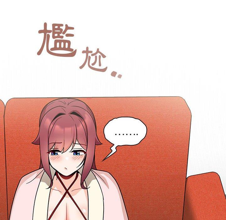歡迎加入粉絲團！ 第 14 話 第64页