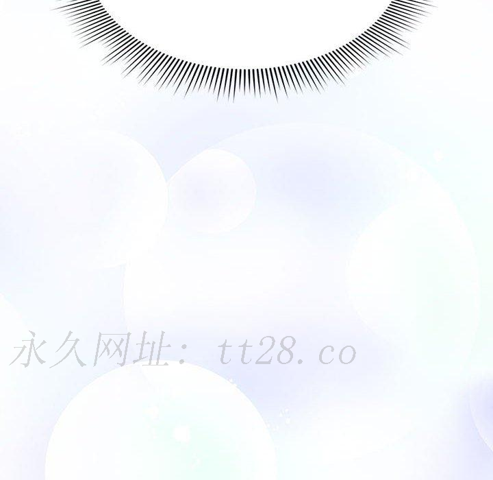 歡迎加入粉絲團！ 第 14 話 第134页